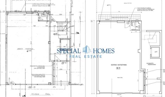 (For Sale) Commercial Retail Shop || Athens Center/Vyronas - 221 Sq.m, 320.000€ 